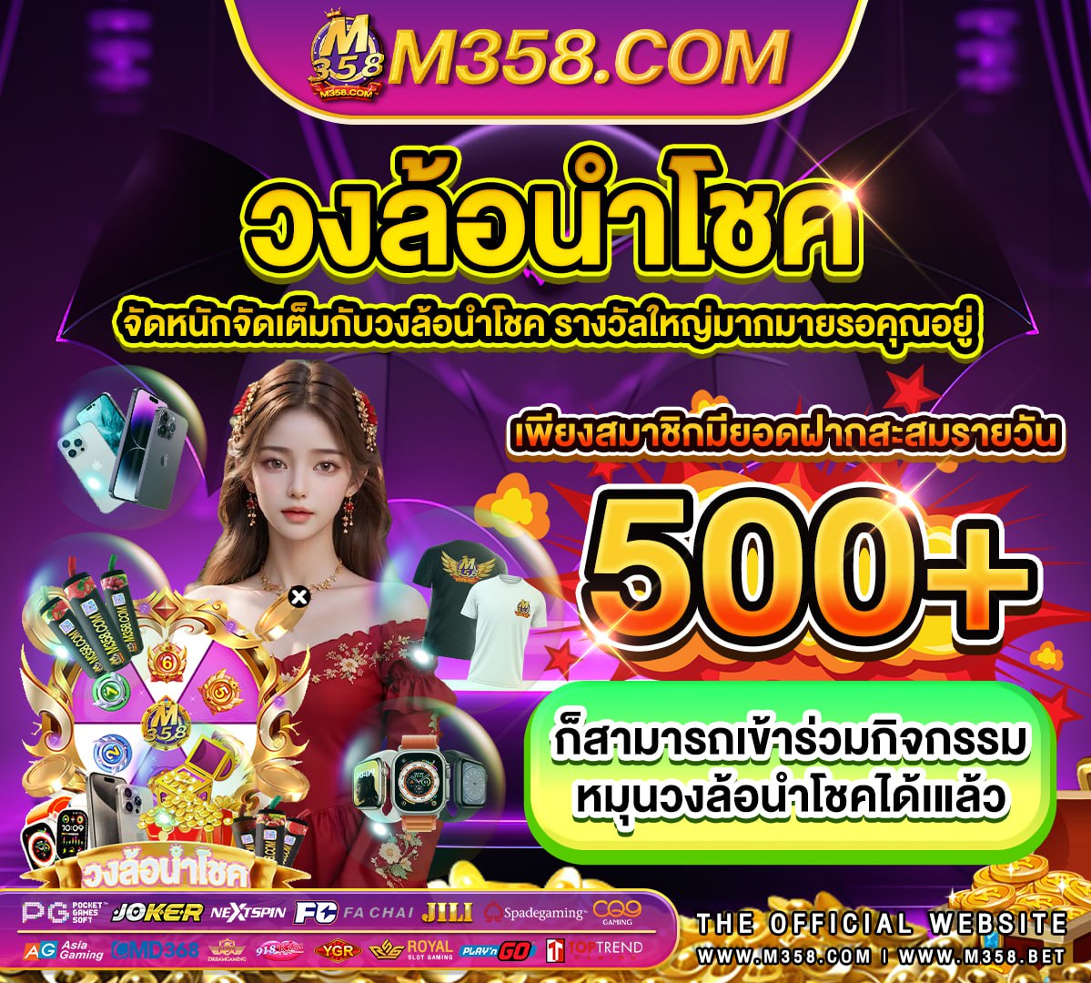 joker เครดิต ฟรี 50 ไม่ ต้อง แชร์ 2024